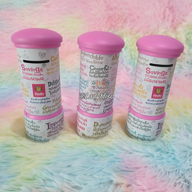 💎 กระปุกออมสิน GSB 💎 ​ธนาคารออมสิน วันออมแห่งชาติ 2564 ​ธ.ออมสิน กระปุกออมทรัพย์ piggy bank