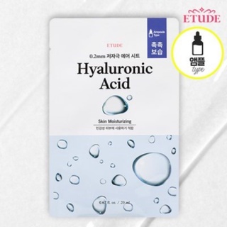 พร้อมส่ง 💯🇰🇷 Etude House Air Mask Hyaluronic Acid 20ml.