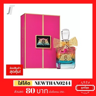 [Luxe Pure Parfum] Viva la juicy Luxe Pure Parfum 100ml กล่องซีลขาย น้ำหอมแท้ น้ำหอมผู้หญิง น้ำหอมแบรนด์เนม