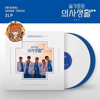 [PRE] 💿 แผ่นเสียง Ost. Hospital Playlist S2 (2LP)