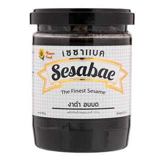 เซซาแบคงาดำอบบด 250กรัม Sesame Baked Black Sesame 250 grams