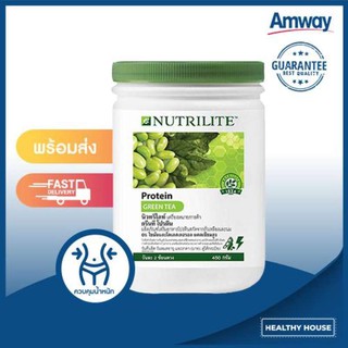 Amway Green Tea Protein กรีนที โปรตีน โปรตีนสกัดจากถั่วเหลืองและนม และถั่ว โปรตีนแอมเวย์