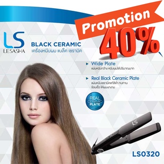 เครื่องหนีบผม แผ่นหนีบกว้าง LESASHA เลอซาช่า BLACK CERAMIC - XL HAIR STRAIGHTENER รุ่น LS0320