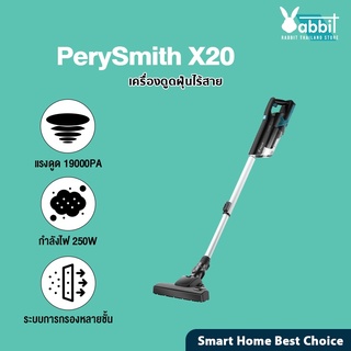 PerySmith XTREME Series X20 CORDLESS HANDHELD VACUUM CLEANER เครื่องดูดฝุ่น เครื่องใช้ 5.0 5 Ratings 8 ขายแล้ว