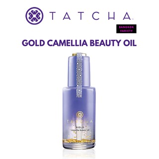 🔥พร้อมส่ง🔥Tatcha Gold Camellia Oil ขนาด 30 ml