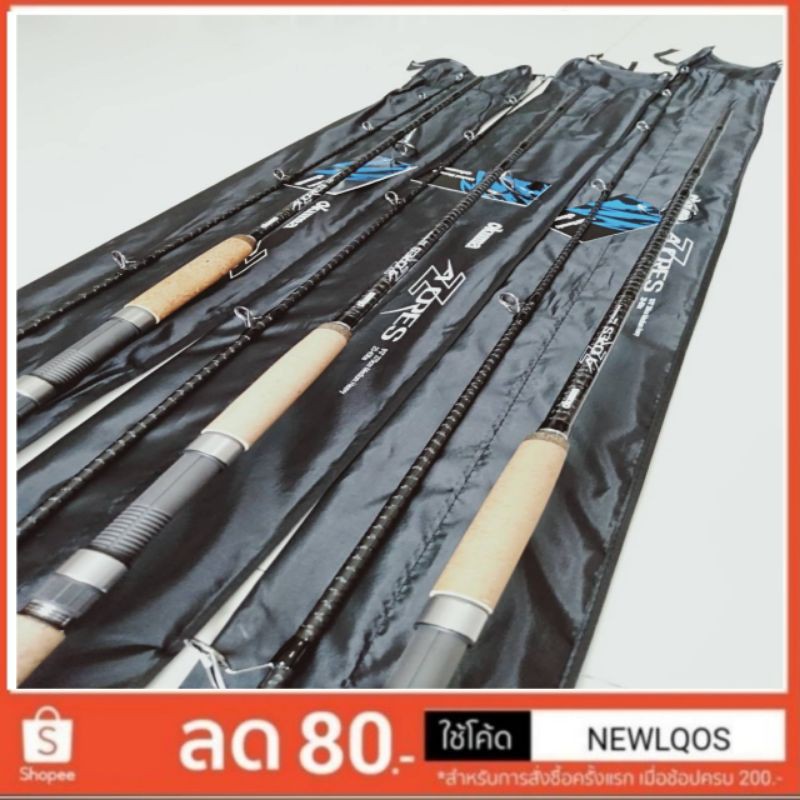 OKUMA​ AZORES​. คันหน้าดิน คันทะเลตีชายฝั่ง