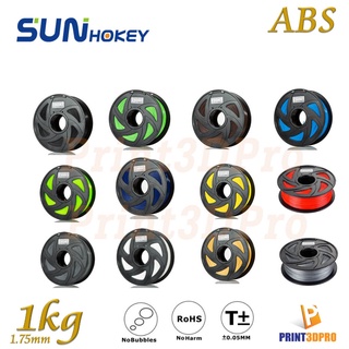 Sunhokey Filament ABS 1kg 1.75mm High Purity , High Precision , High Quality , High Toughness