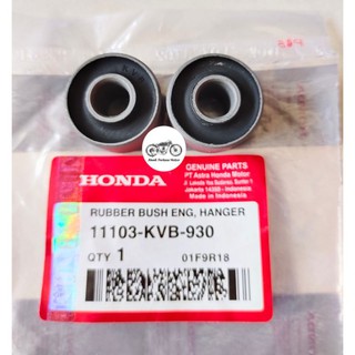 Bosh ส้อมบอชอาร์ม honda Vario, Beat (KVB)