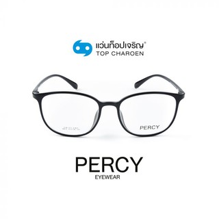 PERCY แว่นสายตาทรงเหลี่ยม 6813-C1 size 51 By ท็อปเจริญ