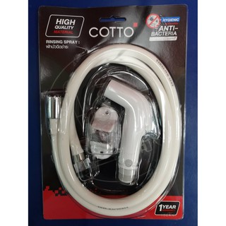 ฝักบัวฉีดชำระพร้อมสายรุ่น ANTI-BACTERIA CT993HWH