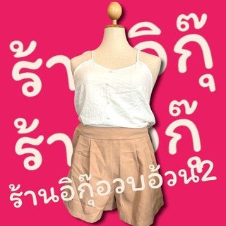 เซ็ตเสื้อ+กางเกงมินิมอล(ฟช214) (สินค้าพร้อมส่ง)