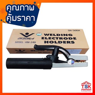 คีมจับอ๊อก 500 A คีมจับลวดเชื่อม Welding Electrode Holders SH-500A