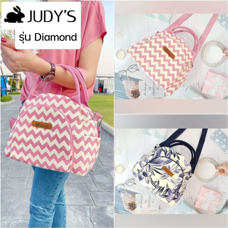 กระเป๋าผ้าแคนวาส Judy's รุ่น Diamond