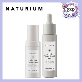 [พร้อมส่ง‼️ของแท้100%] Naturium Azelaic