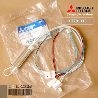 KIEZ91313 THERMISTOR (R) ASSY เซ็นเซอร์ตู้เย็น Mitsubishi Electric เทอร์มิสเตอร์ (ช่องแช่เย็น) อะไหล่ตู้เย็น ของแท้ศูนย์