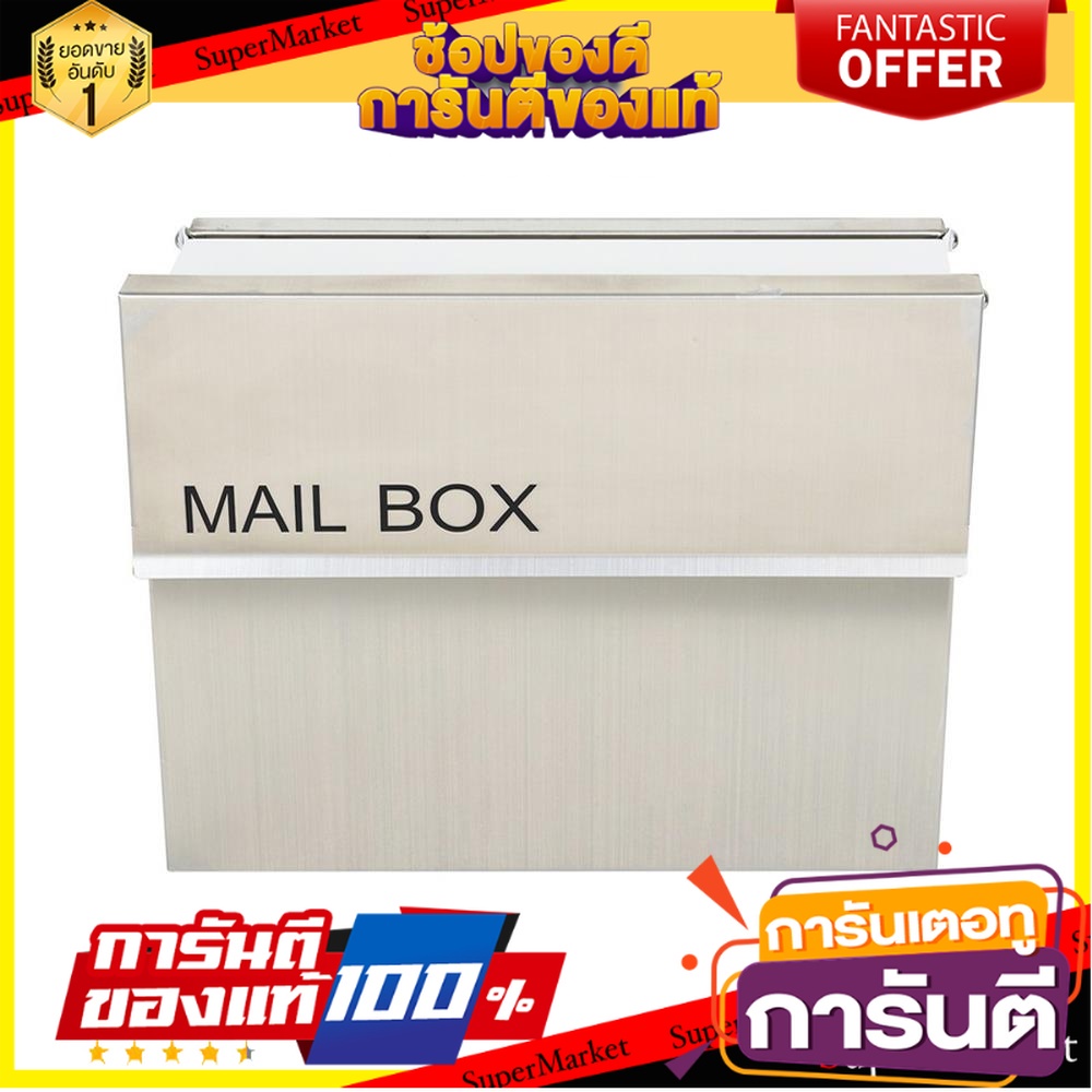 ตู้จดหมายแบบฝังกำแพง BOX&amp;CO MB5209B ตู้จดหมาย WALL-MOUNTED MAILBOX BOX&amp;CO MB5209B อุปกรณ์ตกแต่งสวน