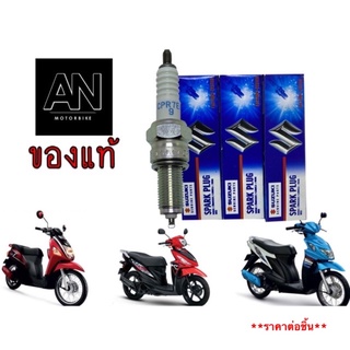 หัวเทียน (CPR7EA-9) ซูซูกิ NEX110,LETs110,ADDRESS110