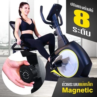 POWER REFORM จักรยานเอนปั่น รุ่น BEACH BENCH ต่อ ZWIFT ได้ จักรยานออกกำลังกาย Recumbent Bike เกรด Semi-Commercial