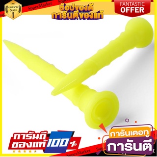 🎯BEST🎯 !!ถูกสุดๆ!! ทีตั้งลูกพลาสติกรุ่น 500 ขนาด 70 มม. 10 ชิ้น 🛺💨