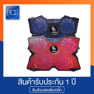 OKER X729 พัดลมระบายความร้อน โน๊ตบุ๊ค - (Red/Blue)