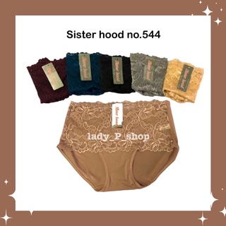 กางเกงในลายลูกไม้เอวกลาง Sister hood no.544 ผ้าดีมาก ใส่สบาย