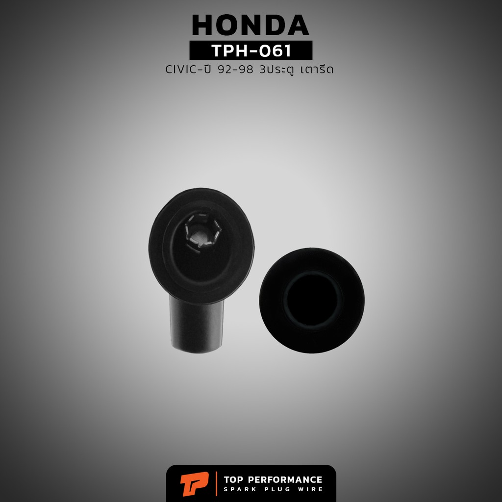สายหัวเทียน HONDA CIVIC 92-98 3ประตู เตารีด เครื่อง D15B / B16A - TPH-061 - TOP PERFORMANCE JAPAN สายคอยล์ ฮอนด้า ซีวิค - รูปที่ 2