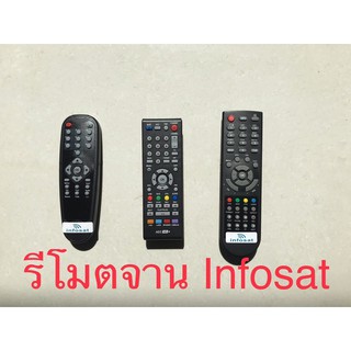 รีโมท จาน อินโฟแซท infosat AEC