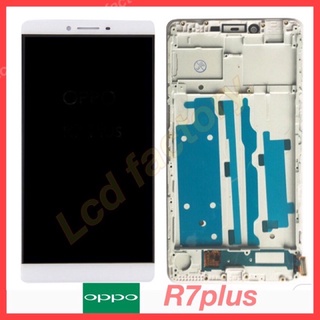 Oppo R7plus จอชุด สี ขาว