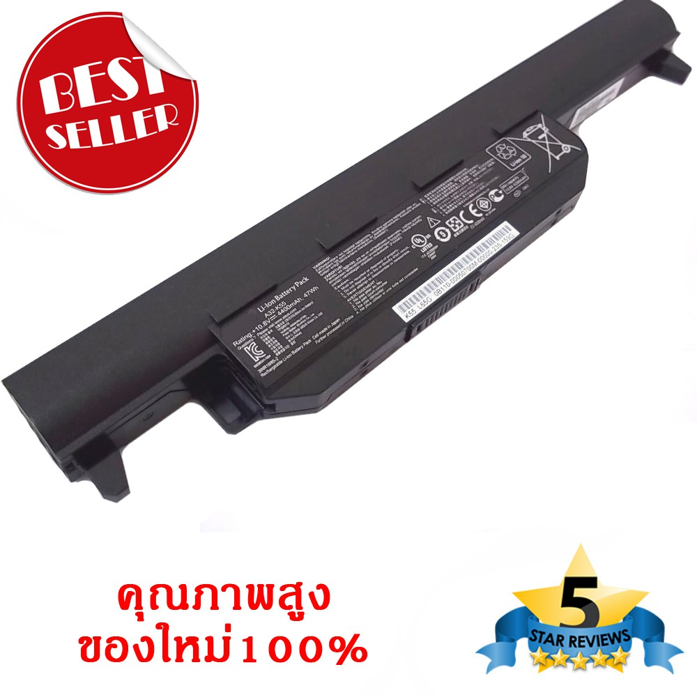 (ส่งฟรี) Asus Battery Notebook แบตเตอรี่โน๊ตบุ๊ก Asus A32-K55 A33-K55 A41-K55 A45VS F55V F55VD A75A 