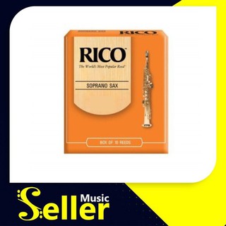 RICO Soprano ลิ้นแซกโฟน