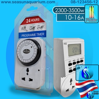 SeaSun Tecstar 24hr Timer / Digital Timer Mechanical Programmable 24 hours 50020 50021 Timer 24hrs ดิจิตอล ไทมเมอร์