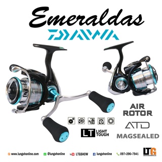 [📍 ผ่อน 0% สูงสุด 10เดือน] รอก Daiwa Emeraldas LT