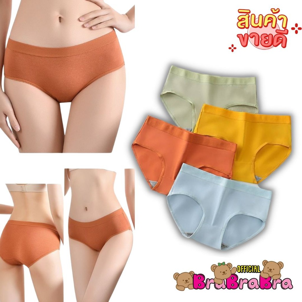 [ส่งจากไทย] 𝑩𝒓𝒂𝑩𝒓𝒂𝑩𝒓𝒂  #p-034 กางเกงใน สีสดใส ผ้าหนา เอวมีขอบ