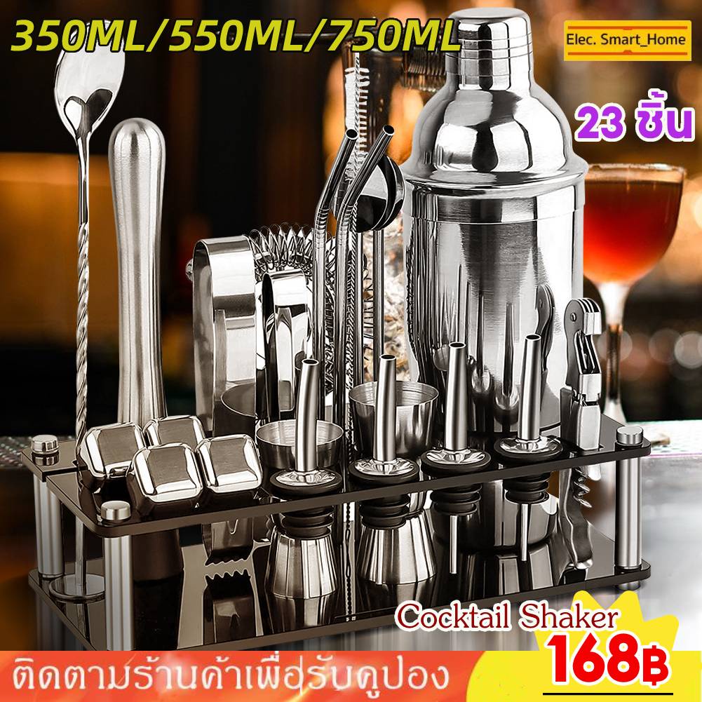COD 23PCS ค็อกเทล Shaker 350/550/750 ML Jigger ชุดบาร์เทนเดอร์ Cocktail Shaker