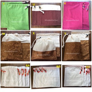 ถุงผ้าหูรูด drawstring bags (T-CC)