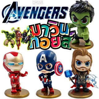 ฟิกเกอร์ โมเดล อเวนเจอร์ 4 แบบ figure model avenger hero mawintoys mawintoys