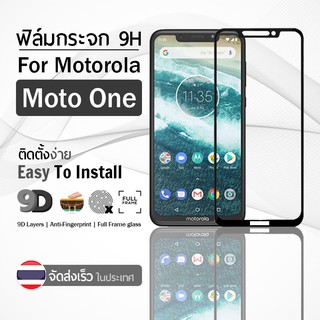 กระจก 9D กาวเต็มจอ Motorola Moto One สีดำ ฟิล์มกระจก ฟิล์มกันรอย