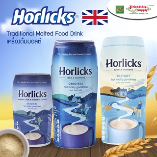 💥Horlicks The Original Malted Milk Drink🥛มอลต์ มิลค์ ดริ้งค์ (เครื่องดื่มรสมอลต์) ตราฮอร์ลิคส์