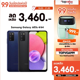 [เหลือ 3,460 ทักแชท] Samsung Galaxy A03s 4/64 หน้าจอ 6.5" แบต 5,000 mAh รับประกันเครื่องศูนย์ไทย 1 ปี