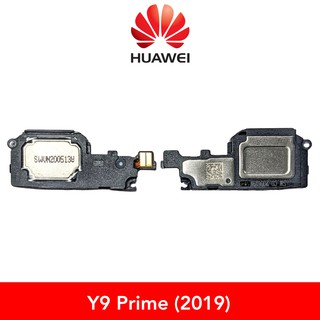 ลำโพงกระดิ่ง | Huawei Y9 Prime (2019) | Speaker Bell | LCD MOBILE