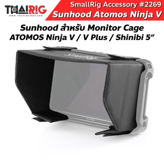 📌ส่งจากไทย📦ATOMOS Ninja V / V Plus / Shinobi 5" Monitor Sunhood SmallRig 2269 แผ่นบังแสง จอ มอนิเตอร์ ยึดกับเคส