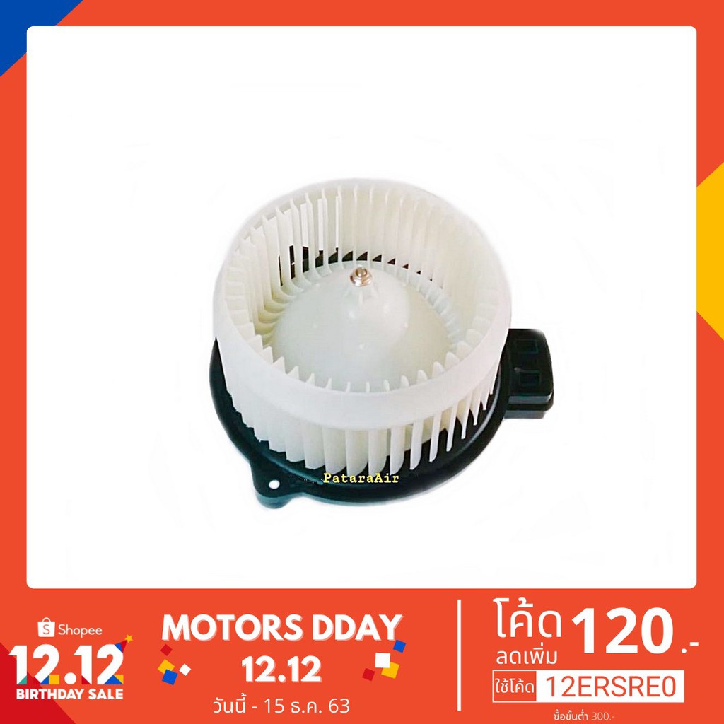 Best Seller, High Quality โบเวอร์ Honda City'08,Jazz Blower ฮอนด้า ซิตี้,แจ๊ส โบลเวอร์ พัดลม แอร์ แจส GE Car Compressor And Accessories Compressor Car air conditioner Air compressor clutch Airbox Dyer Best Seller And High Quality For Your Car.