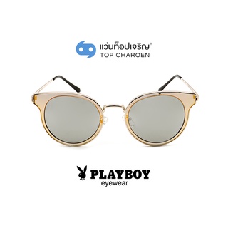 PLAYBOY แว่นกันแดดทรงButterfly PB-8087S-C1C size 50 By ท็อปเจริญ