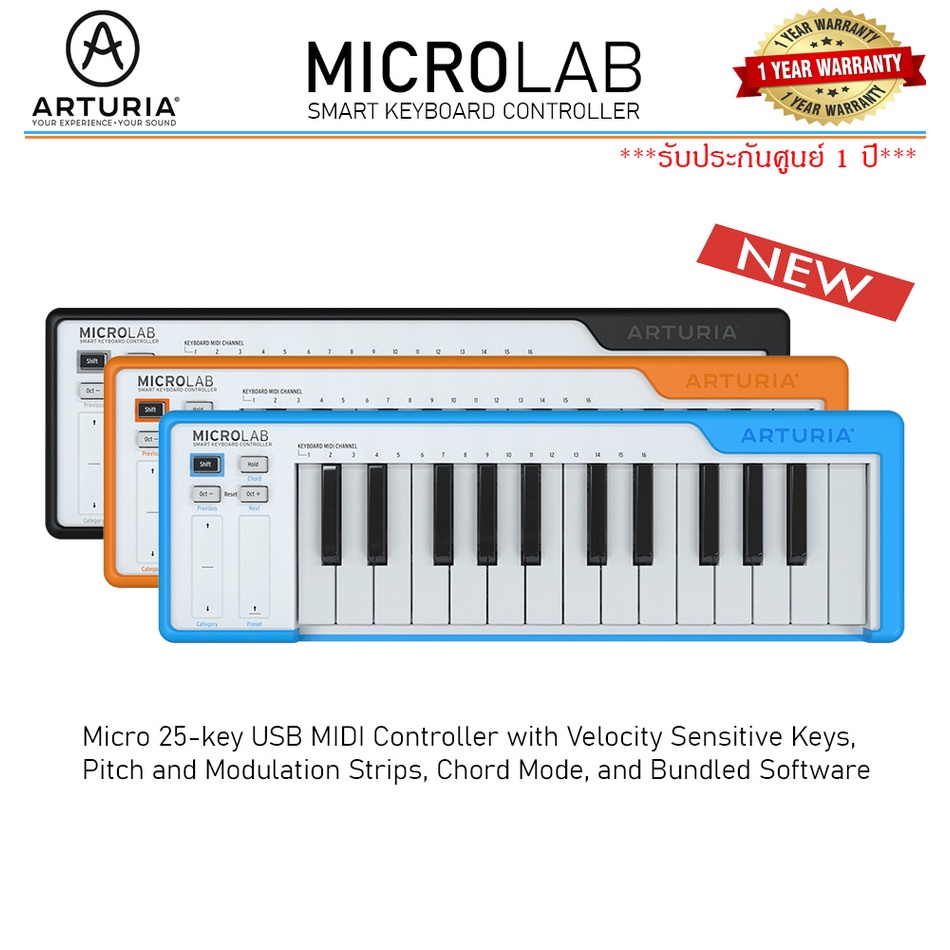 Arturia MicroLab MIDI Controller เปลี่ยนแปลงด้วยโซลูชันตัวควบคุม MIDI แบบพกพาที่ทนทานที่สุด ***รับประกันศูนย์ 1 ปี***