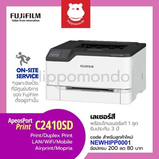 Fujifilm ApeosPort Print C2410SD