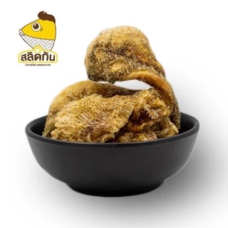 เนื้อปลาสลิดทอดกรอบ+อบ+สลัดน้ำมัน