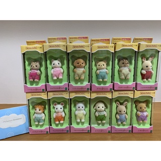 Sylvanian Families Baby ซิลวาเนียน แฟมมิลี่ เบบี้ ตัวยืน ตัวเดี่ยว มือ1