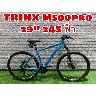 TRINX M500pro 29" 24สปีด