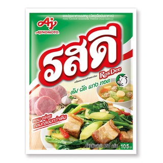 รสดี ผงปรุงรส รสหมู 850 กรัม