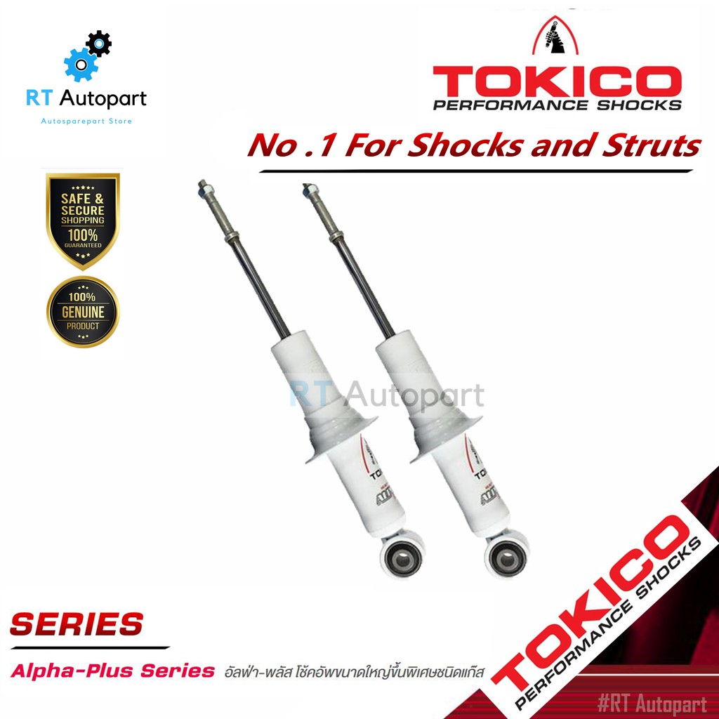 Tokico (1คู่) โช้คอัพหน้า Isuzu Dmax ปี04-12 รุ่นแกนใหญ่ ALPHAPLUS / โช๊คอัพหน้า โช้คหน้า แกนใหญ่ APP35110 / APP4176
